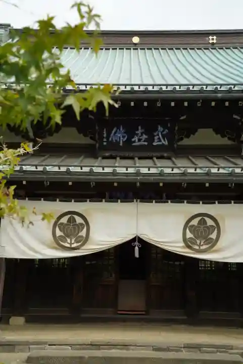 豪徳寺(東京都)