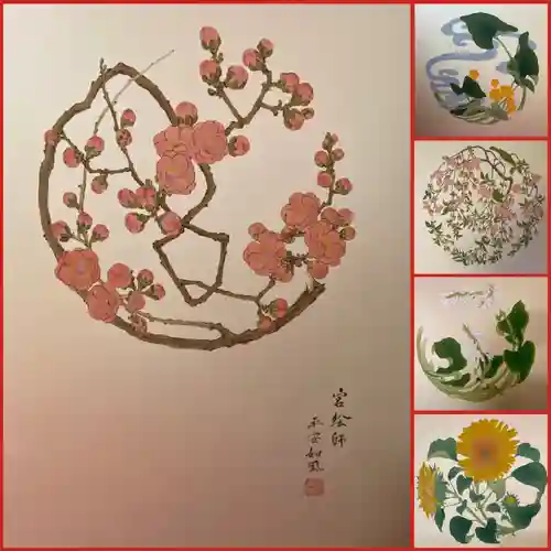 大雄院(京都府)