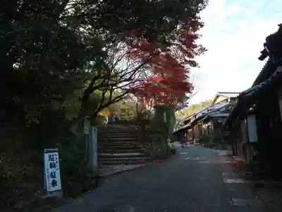 化野念仏寺のその他建物