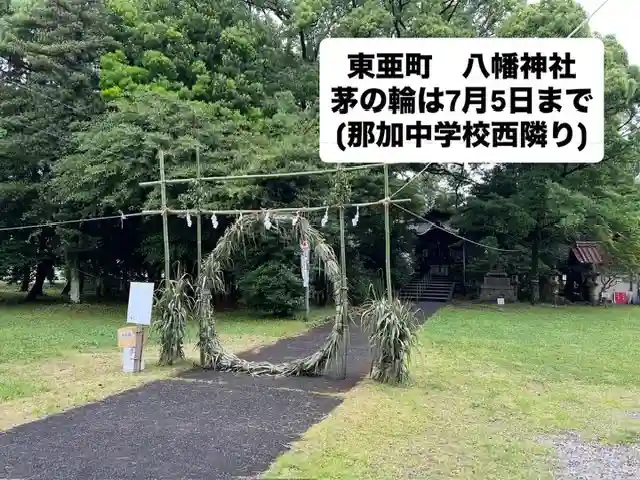 手力雄神社(岐阜県)