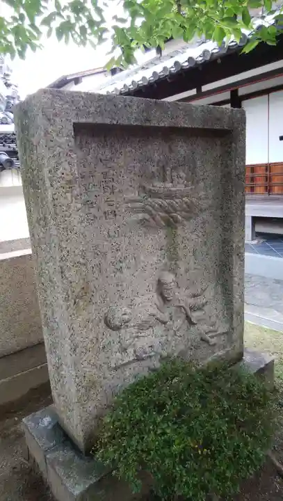 徳融寺(奈良県)