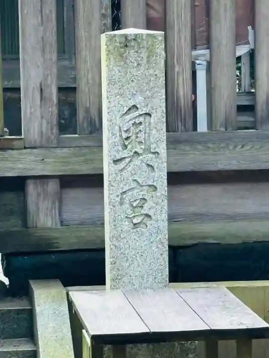 鹿島神宮(茨城県)