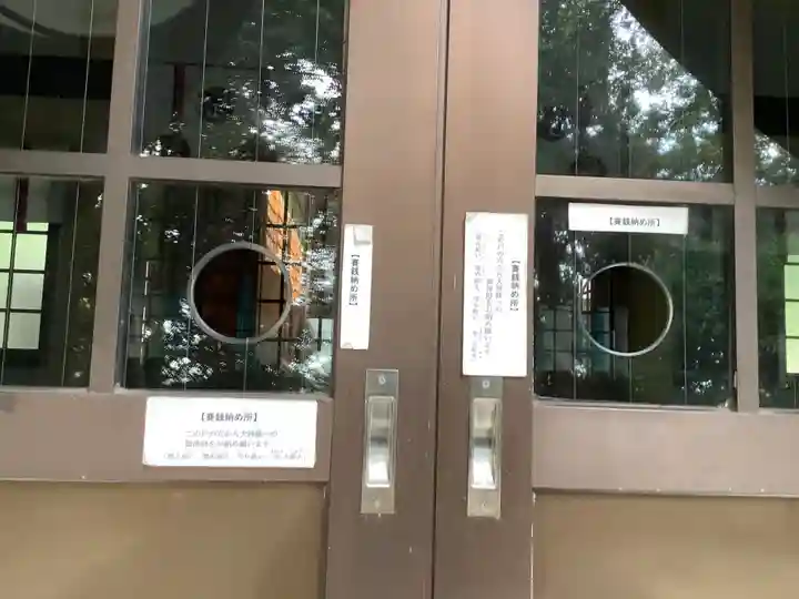 熊野神社(久保一色)(愛知県)