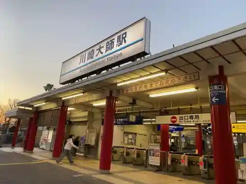 若宮八幡宮 の周辺