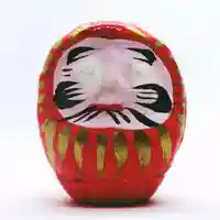 達磨寺(群馬県)