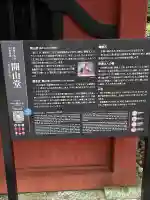 四本龍寺の{uncategorized: "未分類", other: "その他", undefined: "問題あり", building: "その他建物", grave: "お墓", sacred_gate: "鳥居", guardian: "狛犬", statue: "像", buddha: "仏像", history: "歴史", nature: "自然", garden: "庭園", animal: "動物", pagoda: "塔", temizu: "手水舎", mountain_gate: "山門・神門", sanctuary: "本殿・本堂", subordinate: "末社・摂社", art: "芸術", scenery: "景色", jizo: "地蔵", ema: "絵馬", goshuin: "御朱印", omikuji: "おみくじ", items: "授与品その他", amulet: "お守り", goshuincho: "御朱印帳", eats: "食事", festival: "お祭り", votive_dance: "神楽", shichigosan: "七五三参", wedding: "結婚式", experience: "体験その他", initially: "初詣", around: "周辺", anti_infection: "感染症対策"}