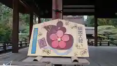 梅宮大社の絵馬