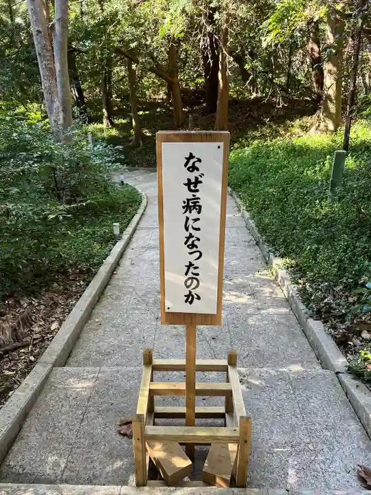 伊古奈比咩命神社(静岡県)