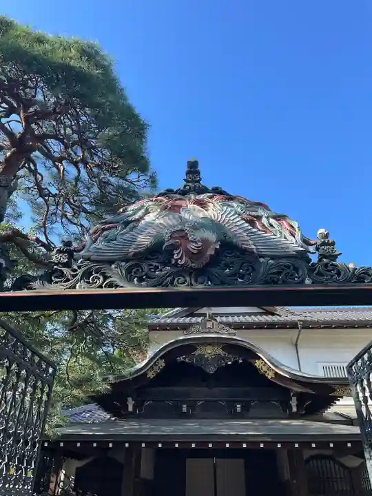 妙法寺(東京都)