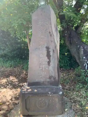 不動尊旧跡のその他建物
