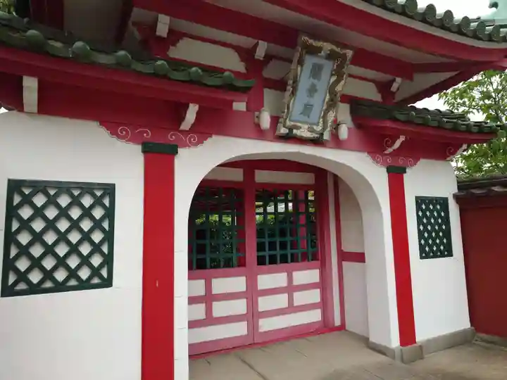 清壽院(清寿院)・大阪関帝廟(大阪府)