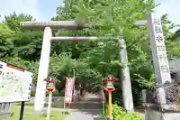 常陸第三宮 吉田神社(茨城県)
