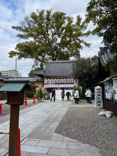 伊奴神社のその他建物