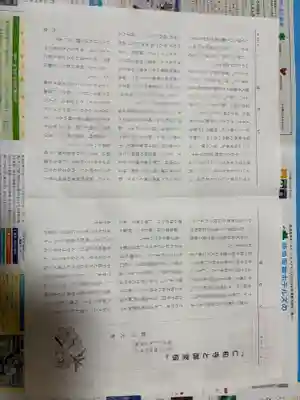 六大院(大阪府)