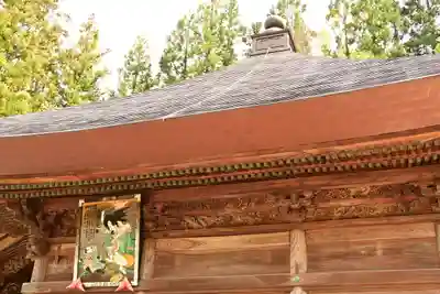 久昌寺(埼玉県)