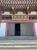 玉泉寺(神奈川県)