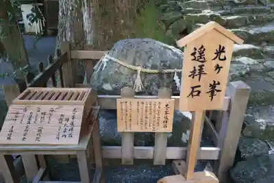 飛瀧神社(熊野那智大社別宮)(和歌山県)