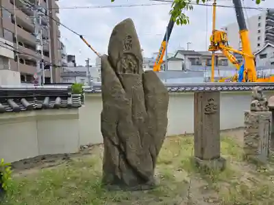 四天王寺庚申堂(大阪府)