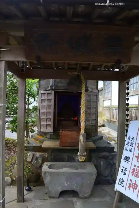 興福院(神奈川県)