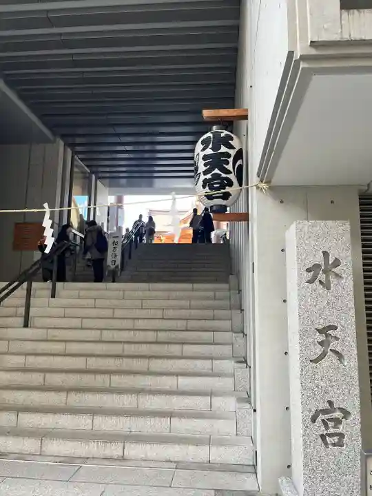 水天宮(東京都)