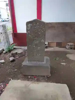 八坂神社(千葉県)