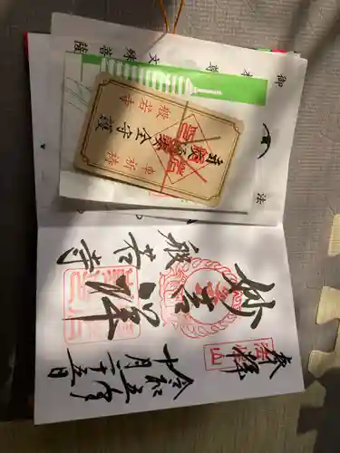 般若寺 ❁﻿コスモス寺❁(奈良県)