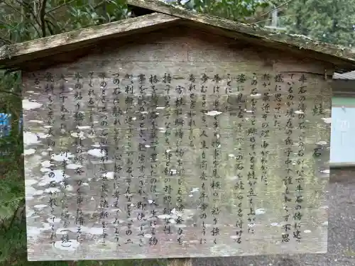 丹生川上神社（下社）(奈良県)