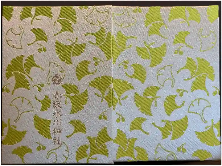 3冊目
赤坂氷川神社の色違い2冊目