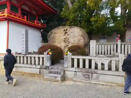 成田山大阪別院　明王院(大阪府)