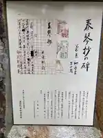 少彦名神社(大阪府)