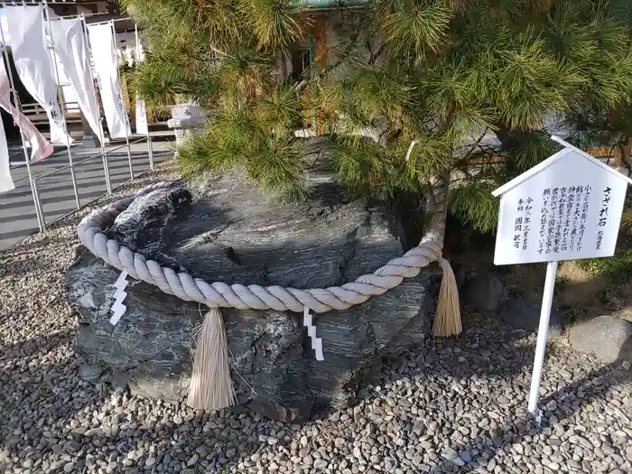 武蔵國八海山神社の建物その他