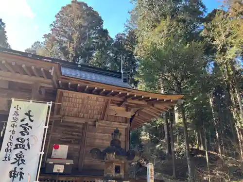 大宮温泉神社のその他建物