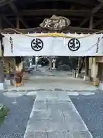 聖徳太子神社(栃木県)