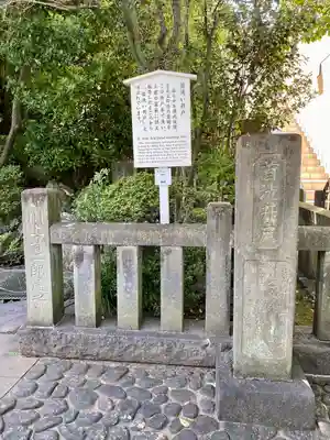 泉岳寺のその他建物