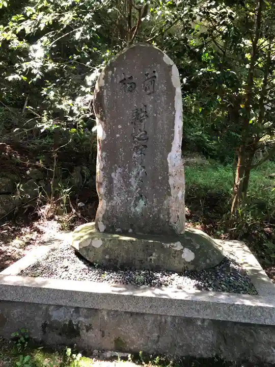 海神社のその他建物