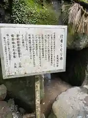 大本山七宝瀧寺の歴史