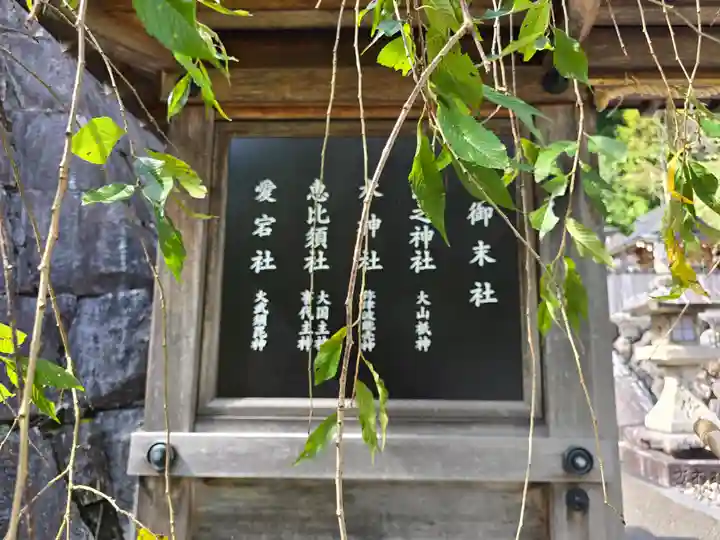 丹生川上神社(上社)(奈良県)