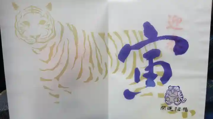 菊名神社(神奈川県)