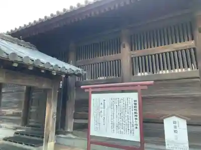 吉備津神社(岡山県)