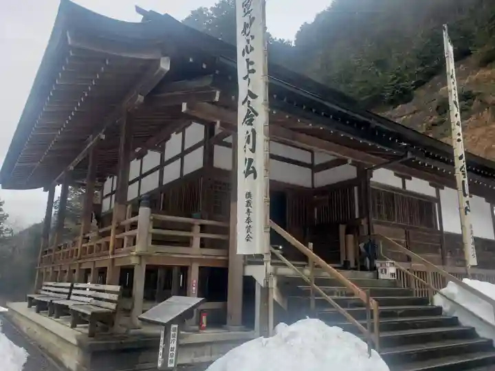 横蔵寺の本殿・本堂