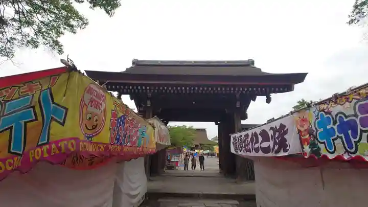 曼陀羅寺のお祭り
