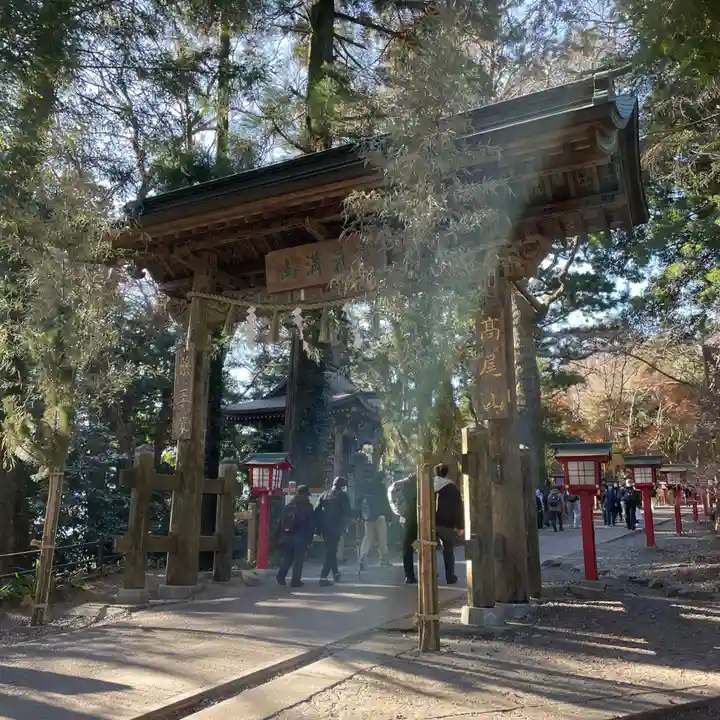 高尾山薬王院の山門・神門