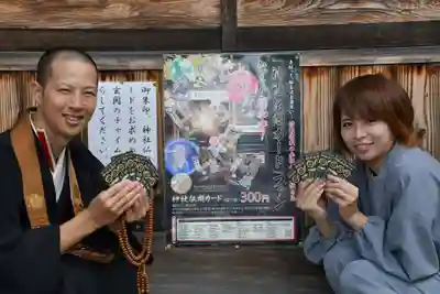 清水寺(岡山県)