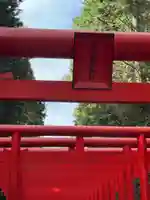 南宮稲荷大明神(岐阜県)