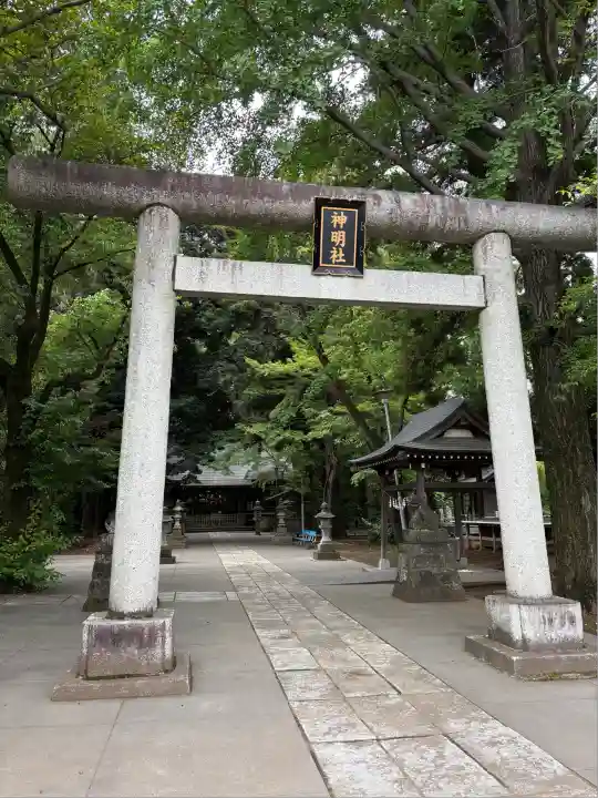 神明社(埼玉県)
