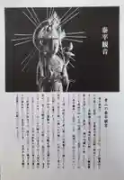 梅窓院(東京都)