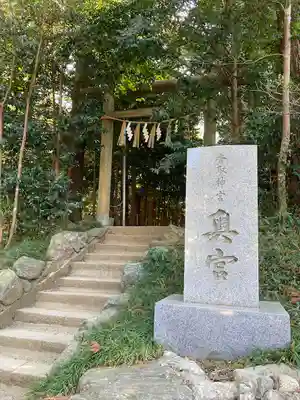 香取神宮(千葉県)