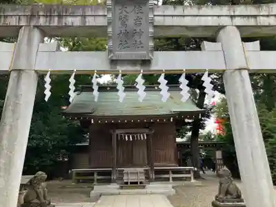 大國魂神社(東京都)