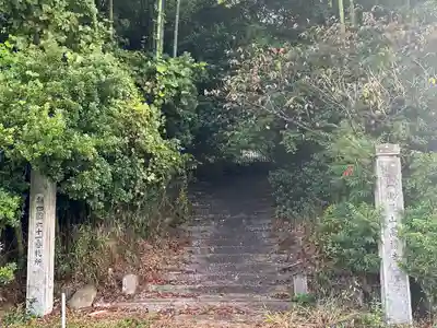 高讃寺(愛知県)