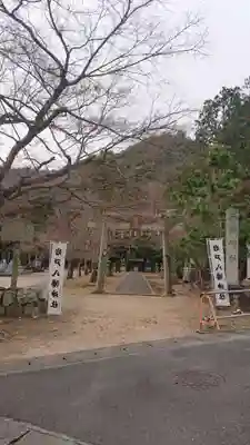 八幡神社のその他建物